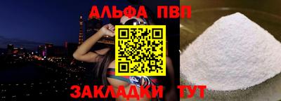 бошки Первоуральск