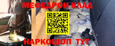 mdma Конаково