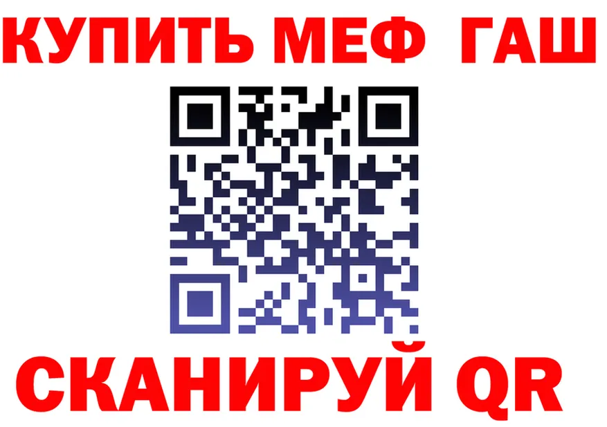 Alfa_PVP СК tor площадка mega Котовск