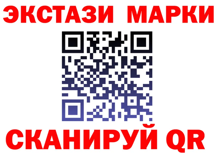 ГАШ Изолятор как войти сайты даркнета mega Котовск