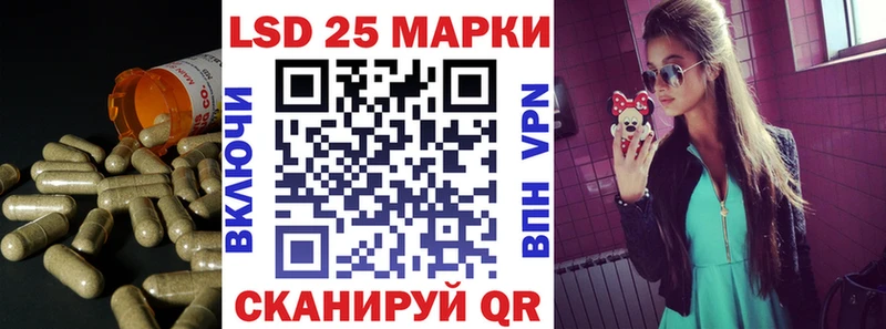 LSD-25 экстази кислота  Котовск 