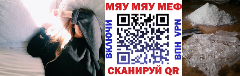 магазин продажи наркотиков  Котовск  MEGA ссылки  Мефедрон mephedrone 