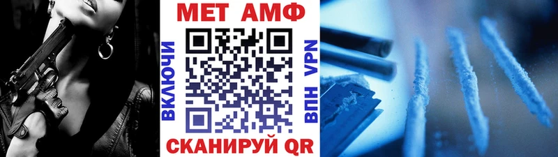 Первитин мет  Котовск 