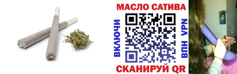 Дистиллят ТГК вейп с тгк  hydra ссылка  Котовск 