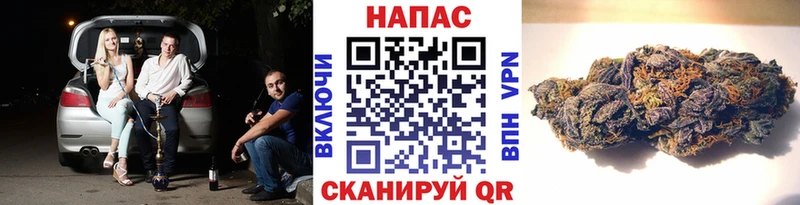 Каннабис LSD WEED  Котовск 