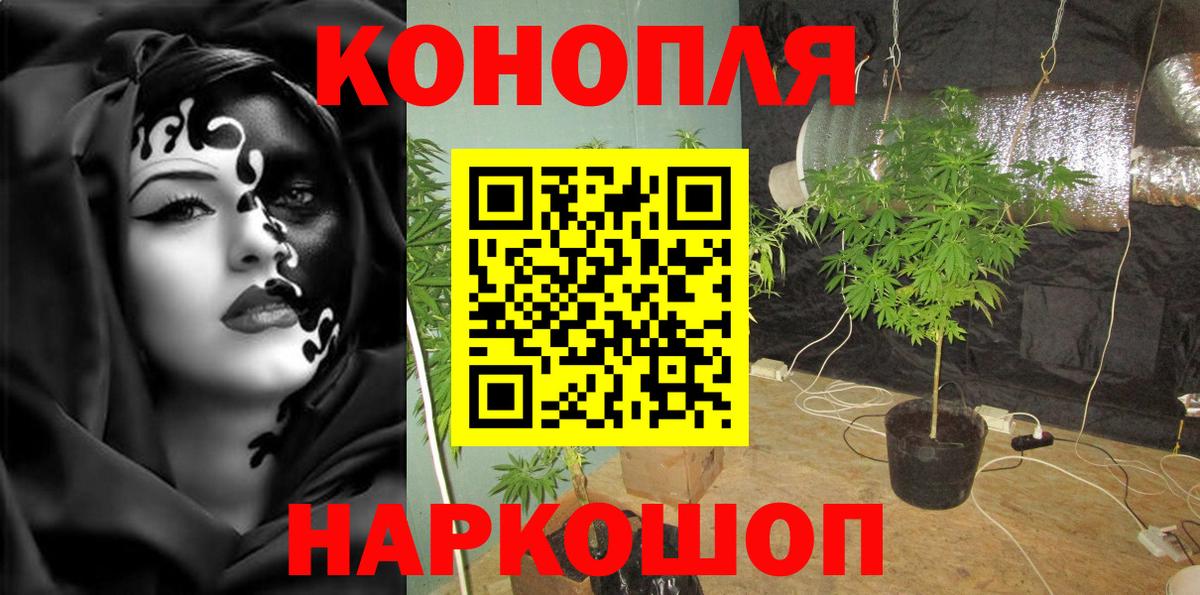 Котовск  Бошки Шишки Amnesia  Шишки марихуана AK-47  Марихуана Bruce Banner  Вход с VPN 